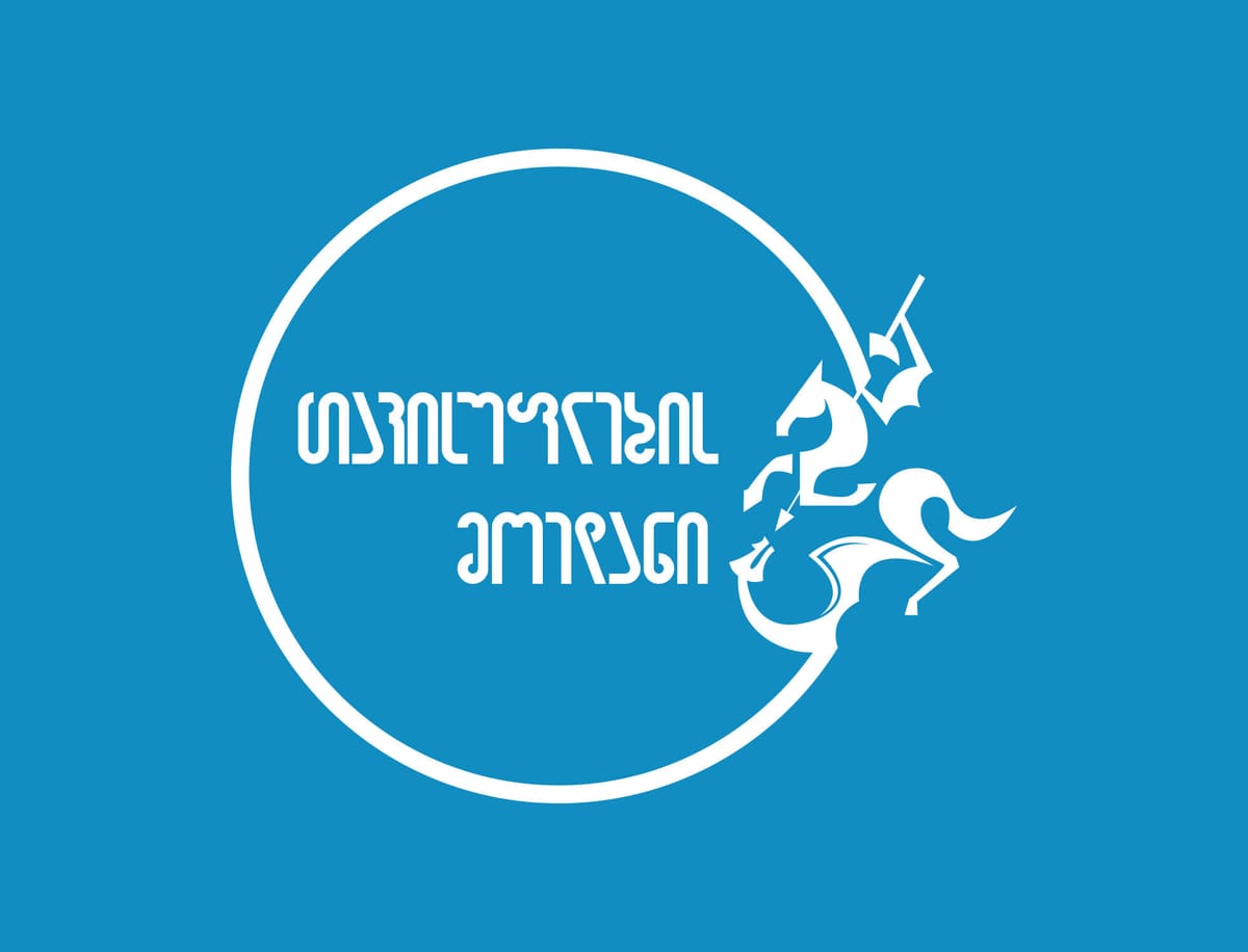 ბუნებრივი კატასტროფების რისკების მართვა