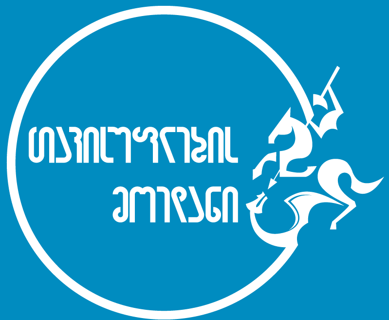 წესდება