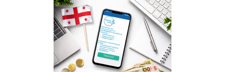 გახდი "თავისუფლების მოედნის" შემომწირველი